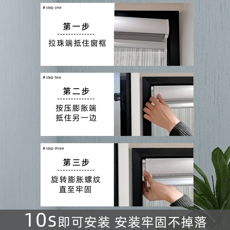 阳光记忆免打孔百叶窗帘2025新款，卧室客厅书房的遮阳新宠