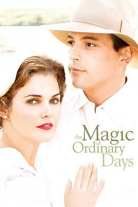 平凡岁月的魅力TheMagicofOrdinaryDays[电影解说]