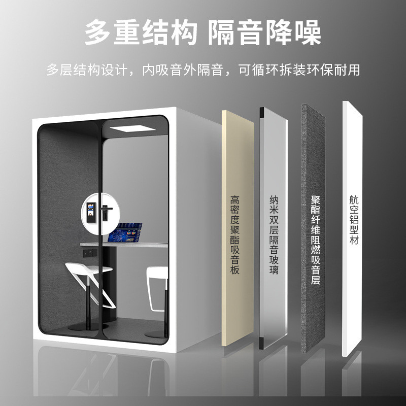 移动隔音房真香！家用静音舱+录音棚一机搞定，谁用谁知道