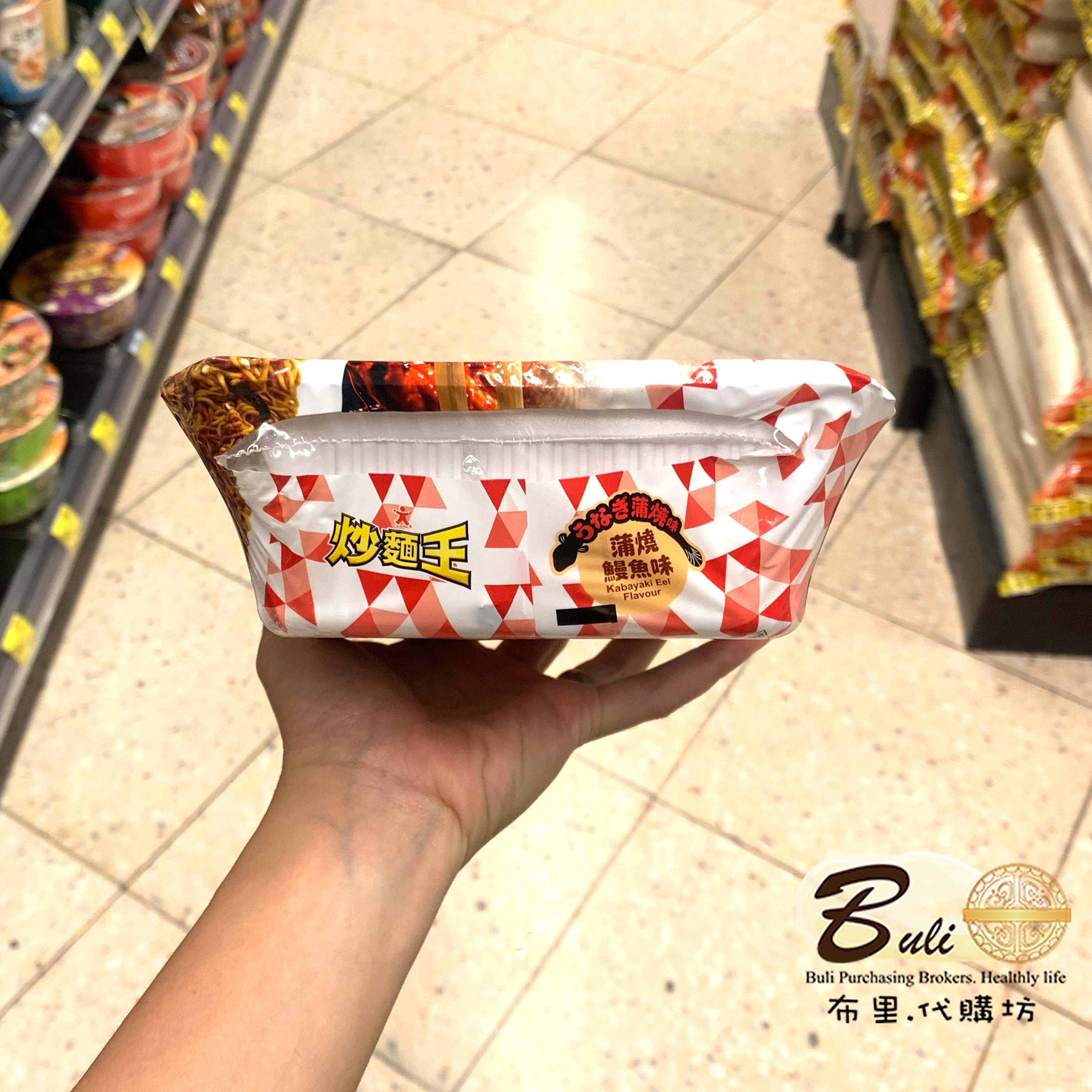 京味扁豆焖面太香了！一口入魂！这碗面我直接吃出幸福感