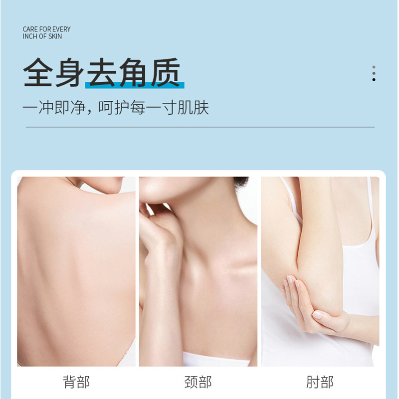 儿童专用搓泥宝全身去角质神器，宝宝女士都能用的洗搓澡泥！✨