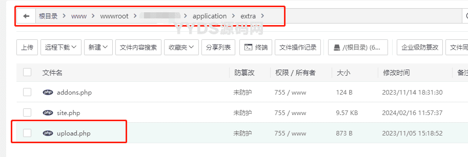 软件库UDID定制源码 v3 多功能全新Ui页面 集成软件源