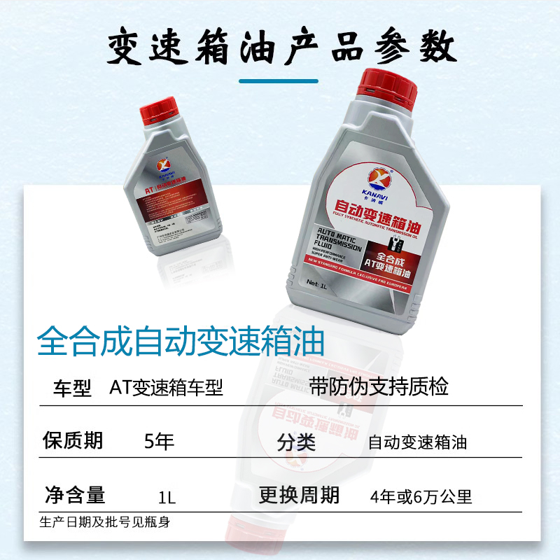 新福克斯&amp;嘉年华变速箱油大揭秘，让你的爱车动力澎湃！