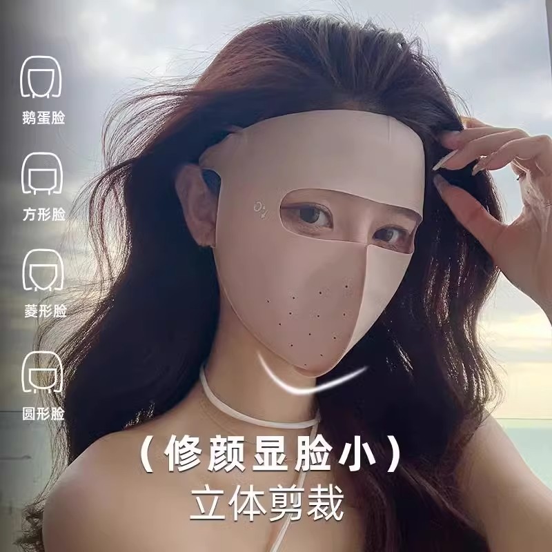 Face Kini脸基尼：防晒新潮流，泳池里的时尚守护神！