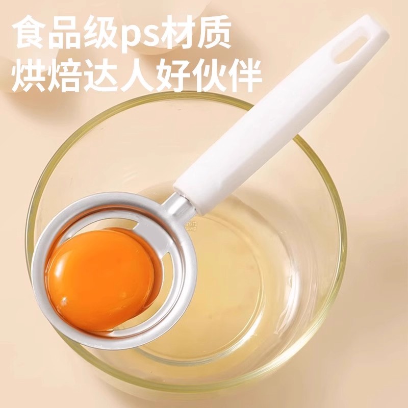 烘焙神器来袭！不锈钢蛋黄分离器，让你告别手忙脚乱！✨