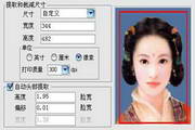 人脸检测控件1.0