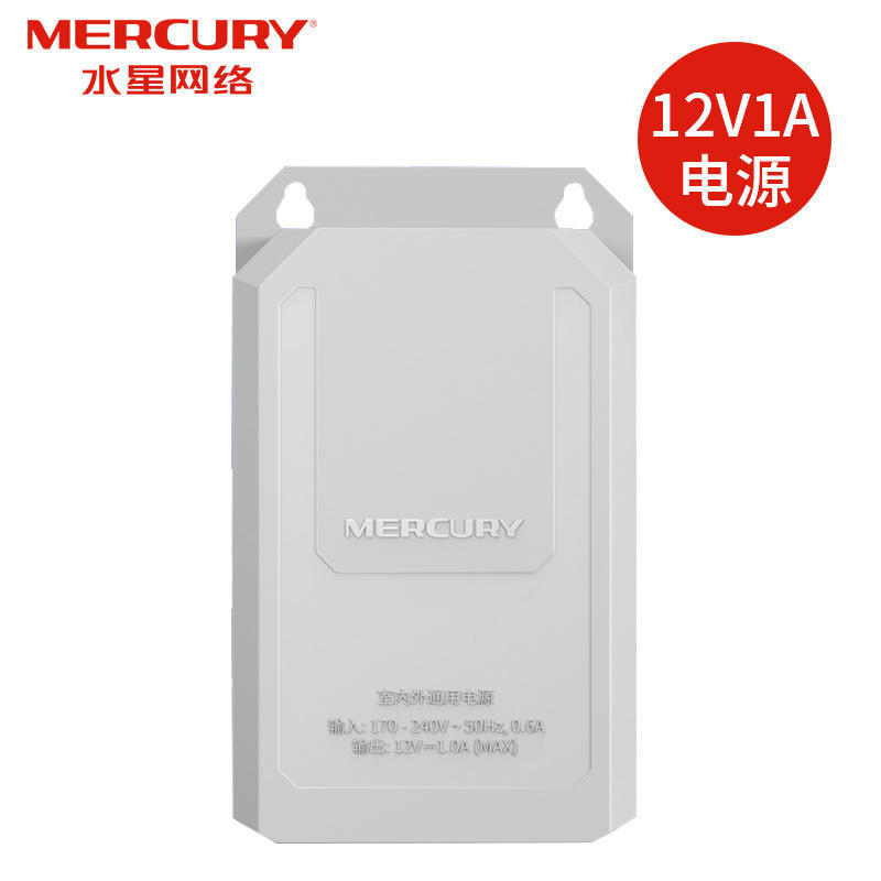 12V1A 电源适配器：H28K HT2 H68K Type-C接口设备的完美充电伴侣！