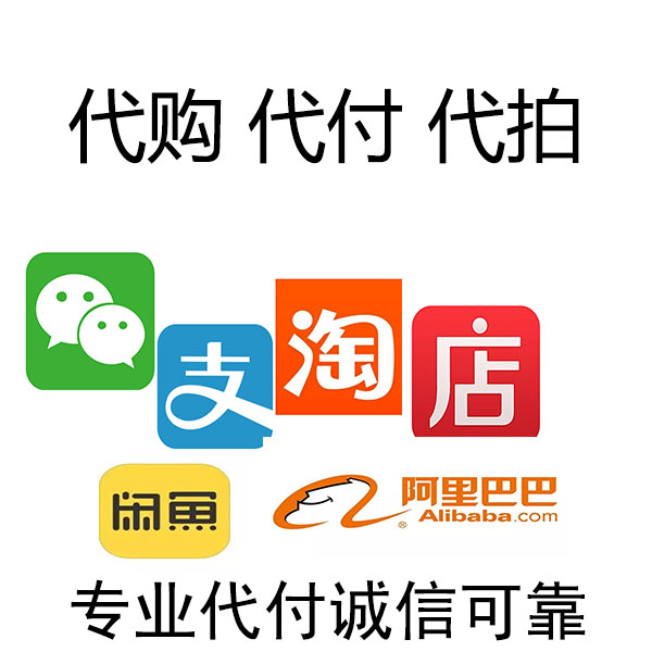 淘宝聚划算口令大揭秘！你真的会用吗？