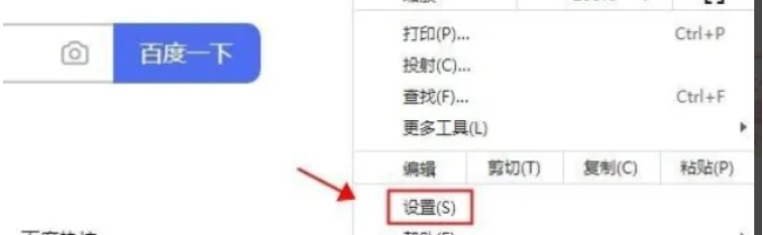 谷歌浏览器,谷歌浏览器最新下载