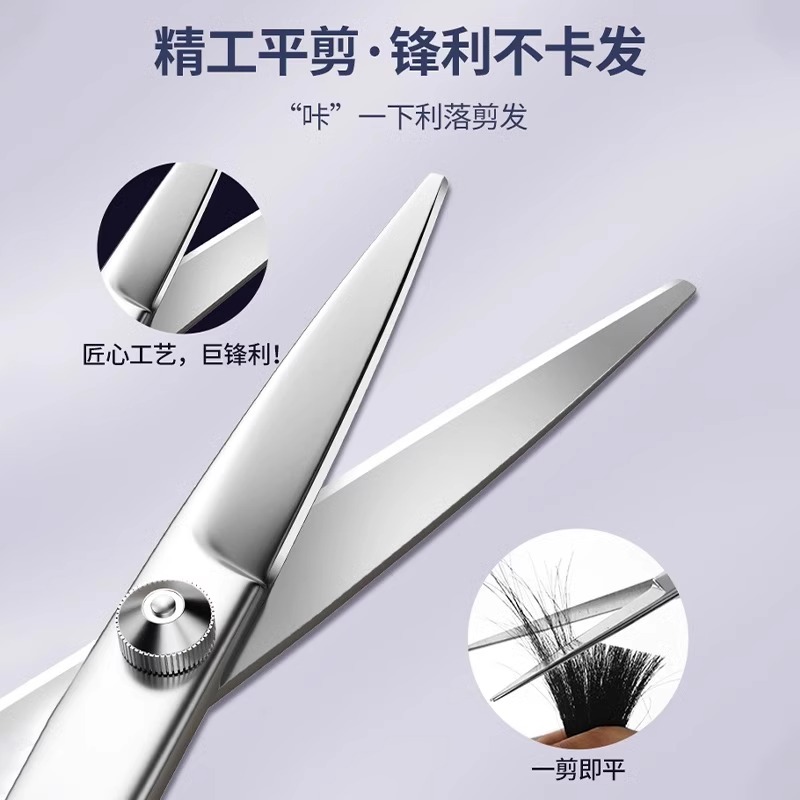 托尼盖专业理发剪刀套装：解锁大师级美发新体验！‍♂️✂️