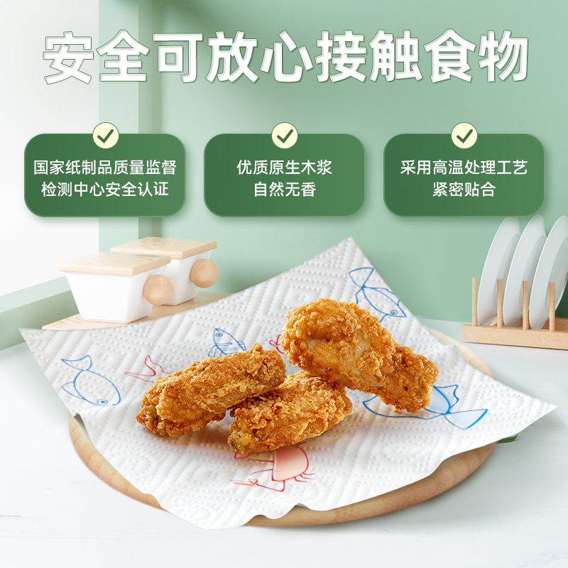 心相印厨房卷纸：吸油吸水新革命，烹饪必备神器！