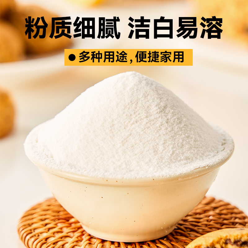 展艺食用小苏打粉250g：烘焙神器，清洁妙招，一粉多用的秘密武器！