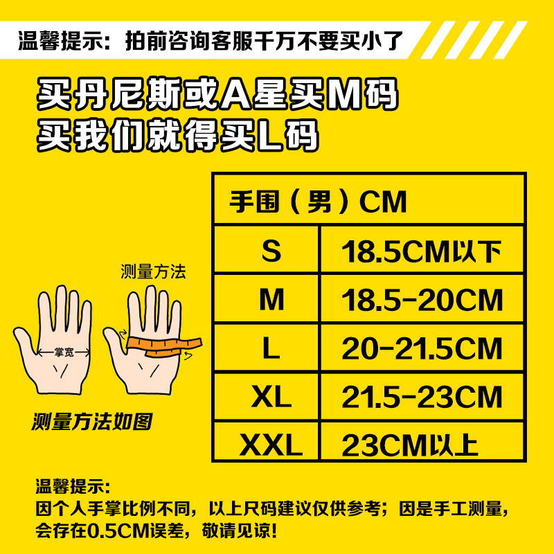 冬季骑行必备神器：GanSoul金兽手套，让你的双手温暖如春！