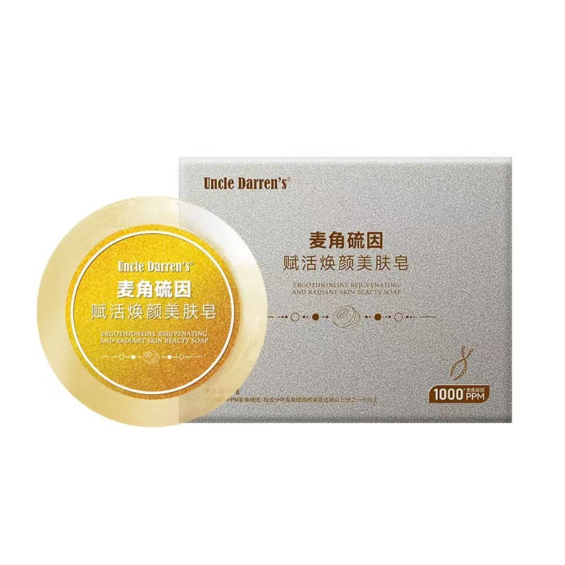 雅芳美颜露150ml精华液：抗初老神器，你的肌肤救星