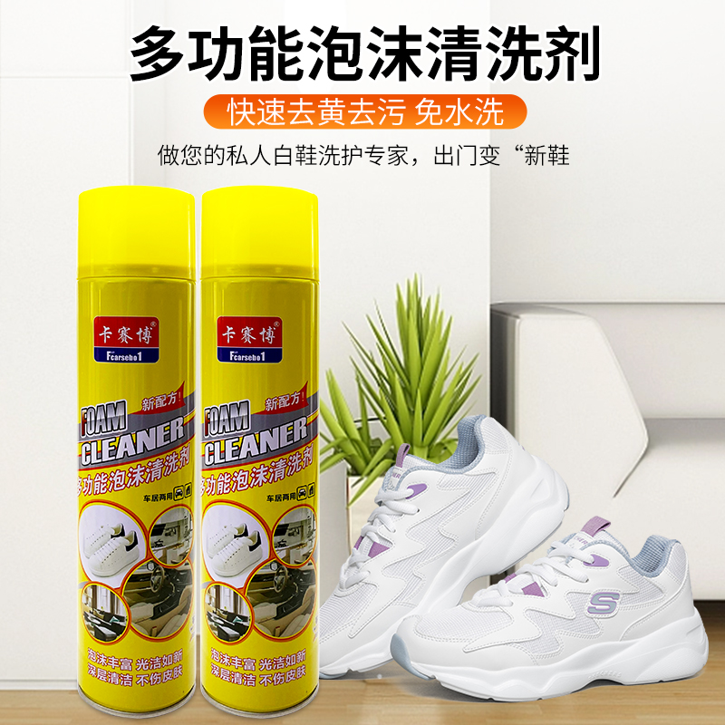 教科书般定妆喷雾使用时机，小白必看，告别卡粉浮粉难题！✨