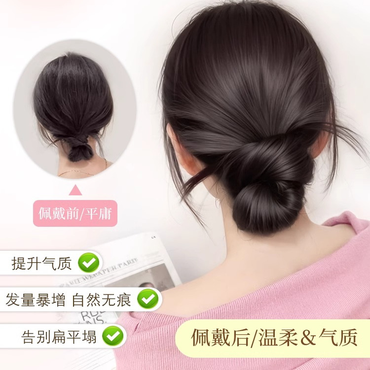 低扎丸子头假发抓夹，打造慵懒花苞头的神器！