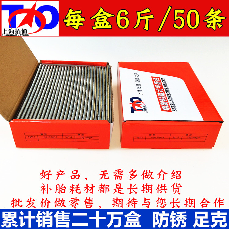大车铝合金轮毂平衡神器：内贴式配重块，告别抖动，稳如泰山！