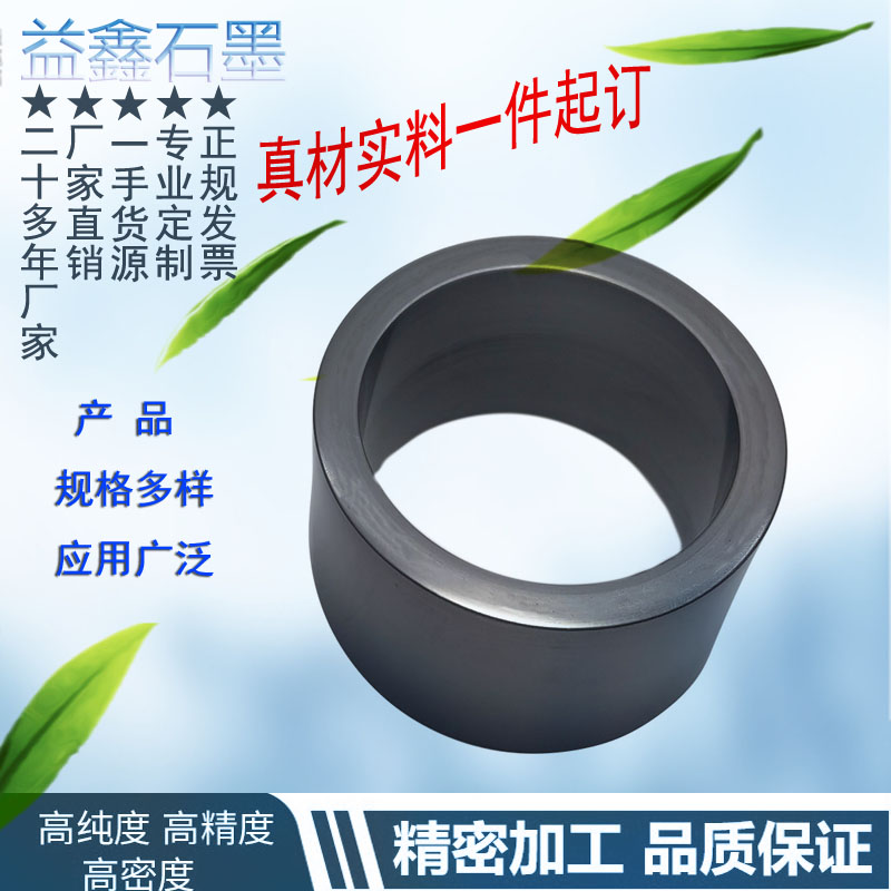 磨煤机碳精环：揭秘石墨密封界的隐形冠军，自润滑石墨环厂家大揭秘！