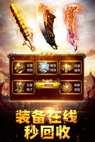 龙城之路送特戒V8