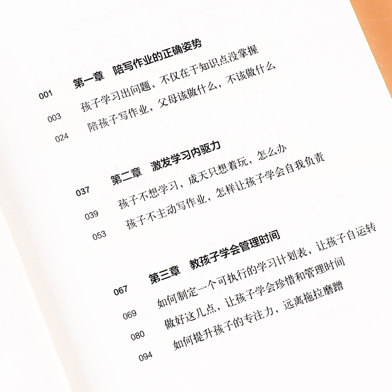 直播带货全流程揭秘：话术+技巧，助你轻松变现！