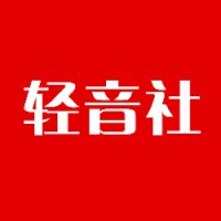 广播剧免费