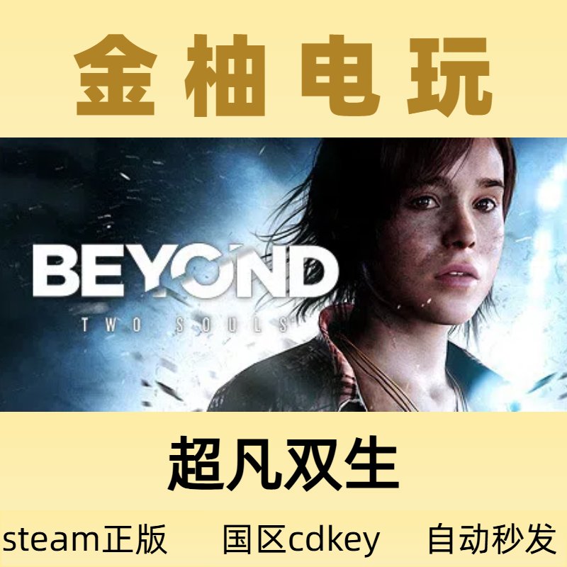 Soulshow中文：灵魂出窍的社交新宠，你真的懂它吗？