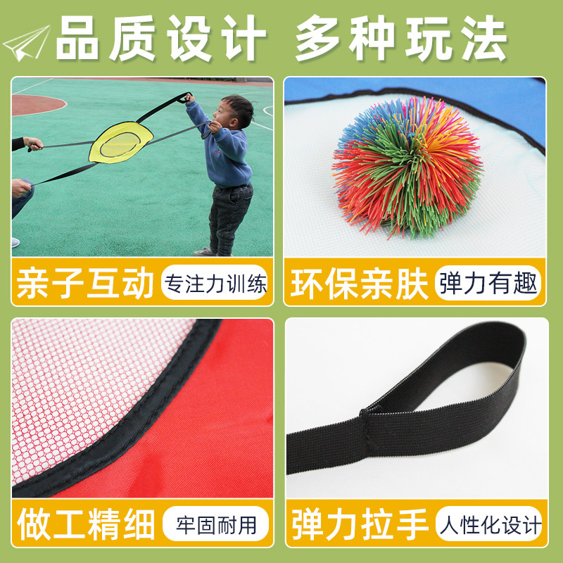 套圈圈道具体适能体智能训练器材：趣味运动会团建活动新宠，体力玩具大揭秘！