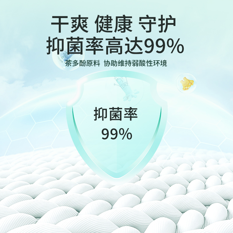 一天用几个卫生巾算量大？真相可能让你破防了！