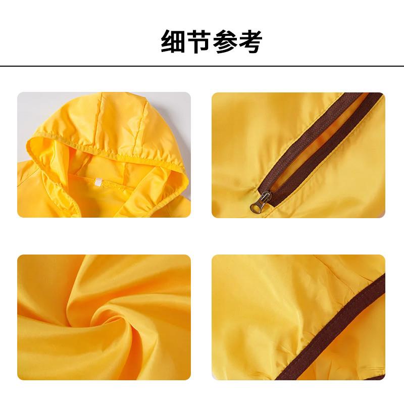 2024美团骑手防晒衣夏季新款，外卖小哥必备神器！✨