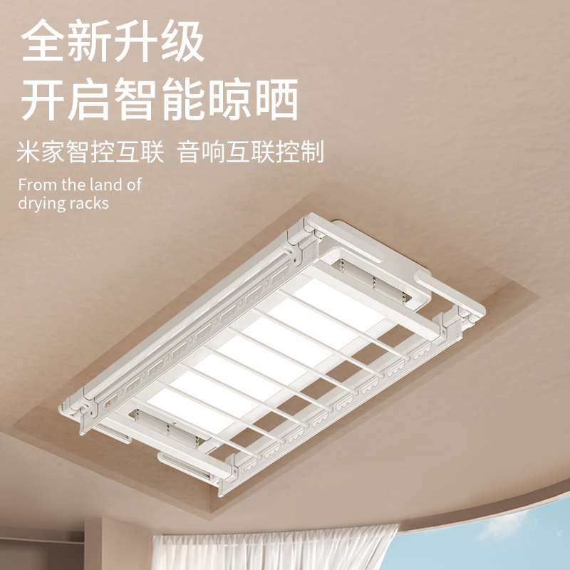 智能阳台晾衣机：遥控升降，母婴夹横杆，解放双手新神器！