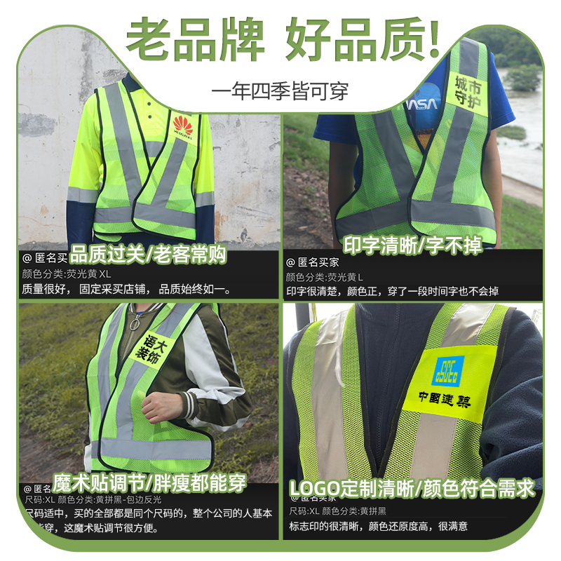 晶格反光背带安全背心：点亮夜色，守护工地安全的秘密武器！