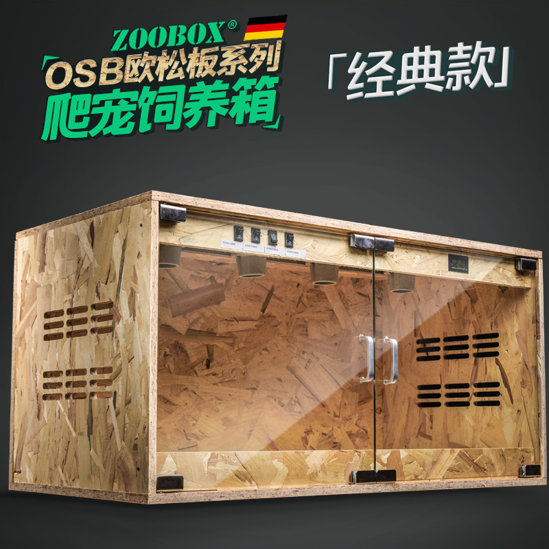 宠尔顿宠物智能舱B03pro：给爱宠的五星级豪华套房，你家宠物也值得拥有！
