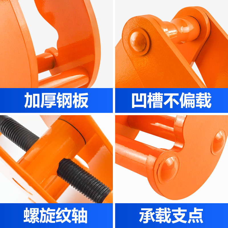 工字钢固定夹钢板夹子吊钳钢轨夹钳轨道夹持器YC型起重H型钢吊具：工业搬运的秘密武器！