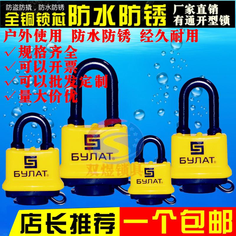 防水智能门锁IP68级防冷凝水：户外别墅大门守护神