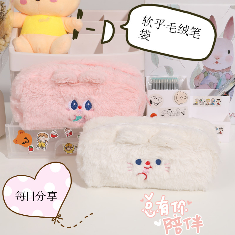 正品日本代购BESTEVER毛绒笔袋：可爱到犯规，学生党必备！