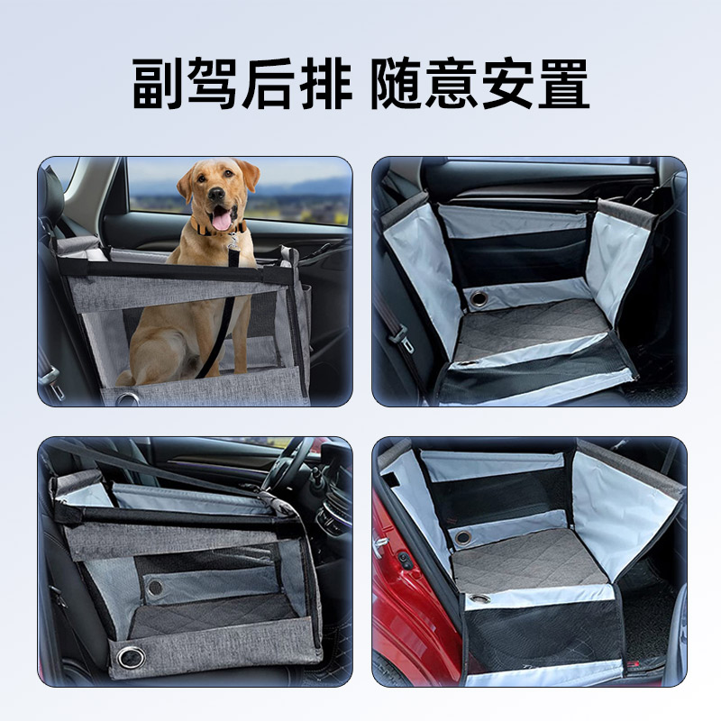 宠物出行必备神器！防水防脏汽车宠物垫，让你的爱宠也能享受奢华旅途！