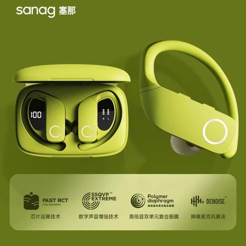 蓝牙音乐：无线自由，乐享无限