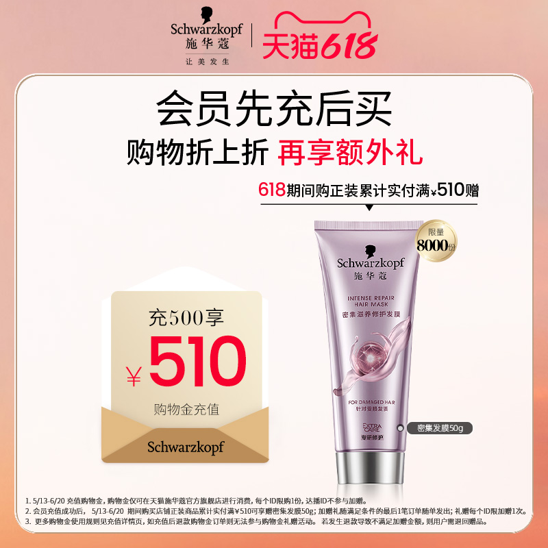 【会员专享】云麦旗舰店专属购物金，300抵305/500抵510，全店通用！你还在等什么？