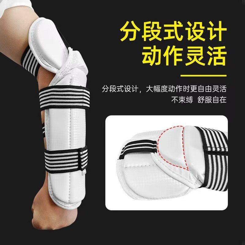 加长护手臂连护肘，实战必备！空手道、跆拳道、泰拳，一应俱全！️