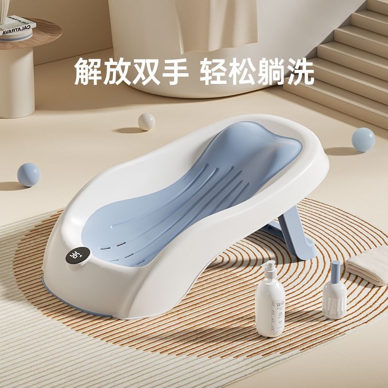 婴儿洗澡浴架：宝宝洗澡神器，新手爸妈必备防滑浴盆浴网！