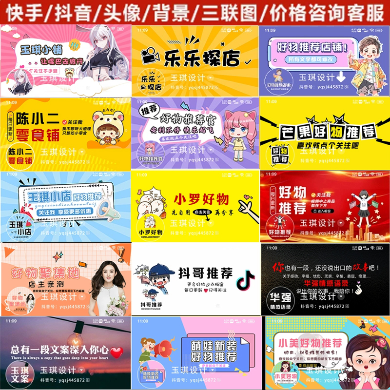 抖音小店如何在主页显示？手把手教你搞定，建议收藏！