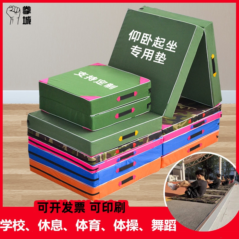 二联三联体操垫：解锁居家健身新姿势，让每个角落都变成你的专属健身房！