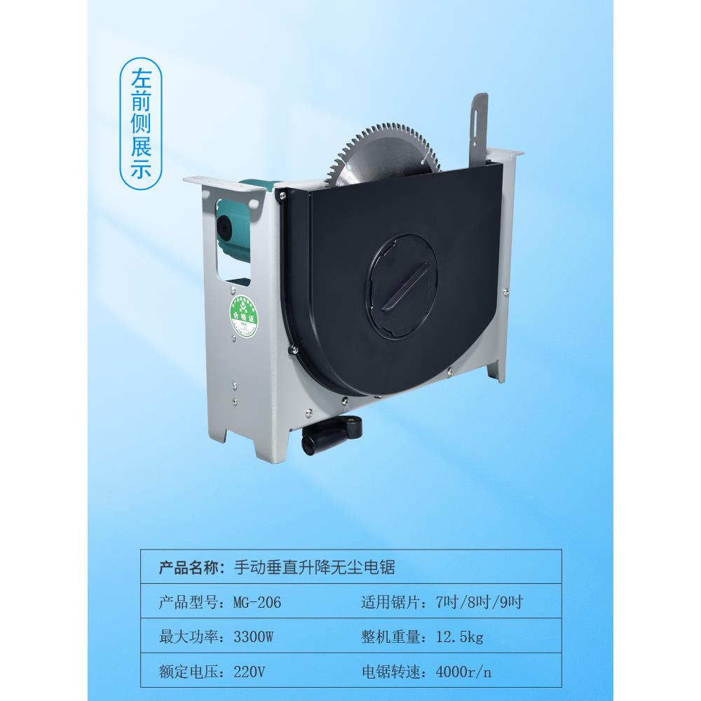 康盟无尘锯2代：装修神器，轻松搞定木工难题！️