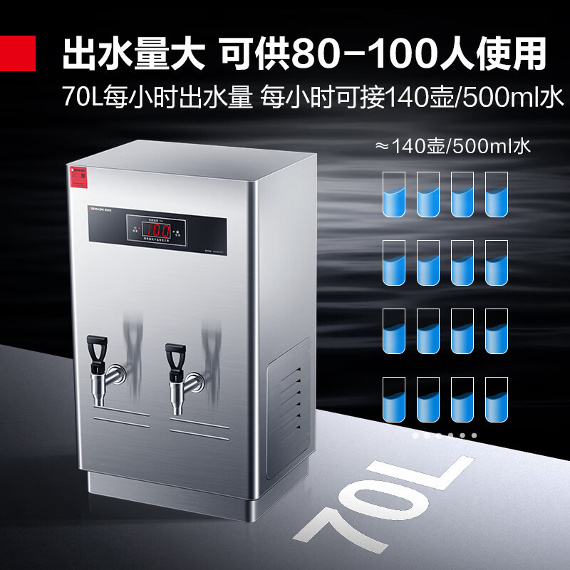 德玛仕开水器：商用电热开水机全自动进水304不锈钢KS-60F，开启饮水新风尚！