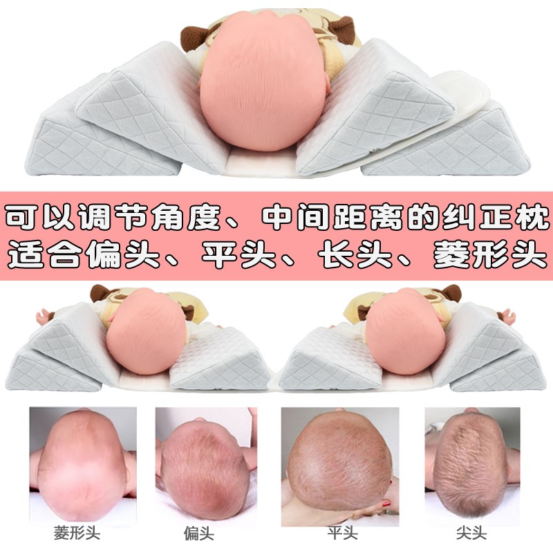 婴儿定型枕：宝宝侧睡好帮手，告别偏头扁头难题！✨