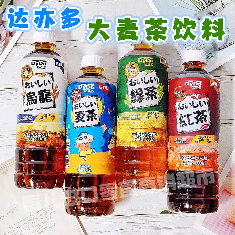 水仙乌龙茶是红茶还是绿茶？搞清楚它的分类和特点