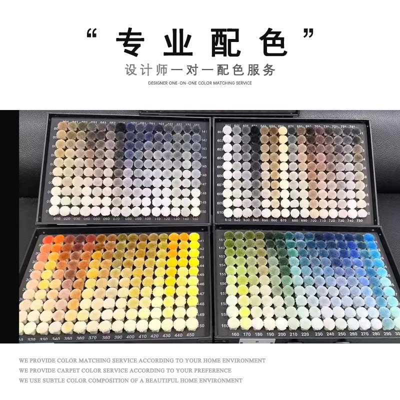 定制任意尺寸图案加厚晴纶羊毛地毯：打造专属温馨空间！