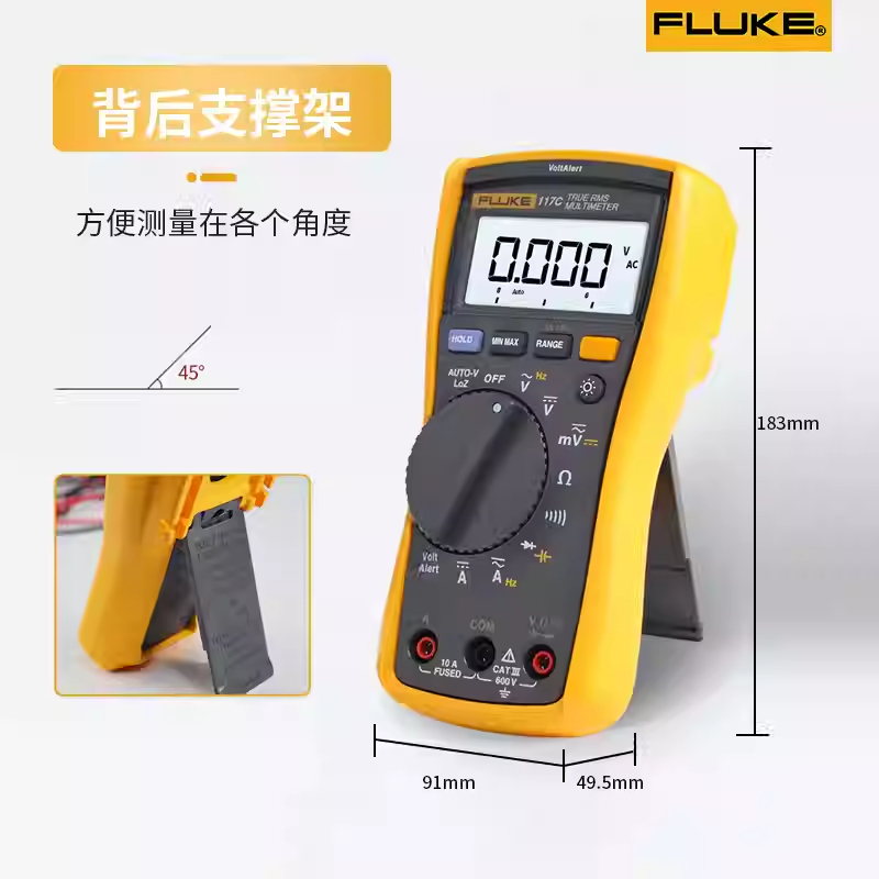 福禄克万用表TL75/F15B+/F17B+/F15BMAX-02/F117C/F101/F107/18B+：电工必备神器，如何选才不踩雷？