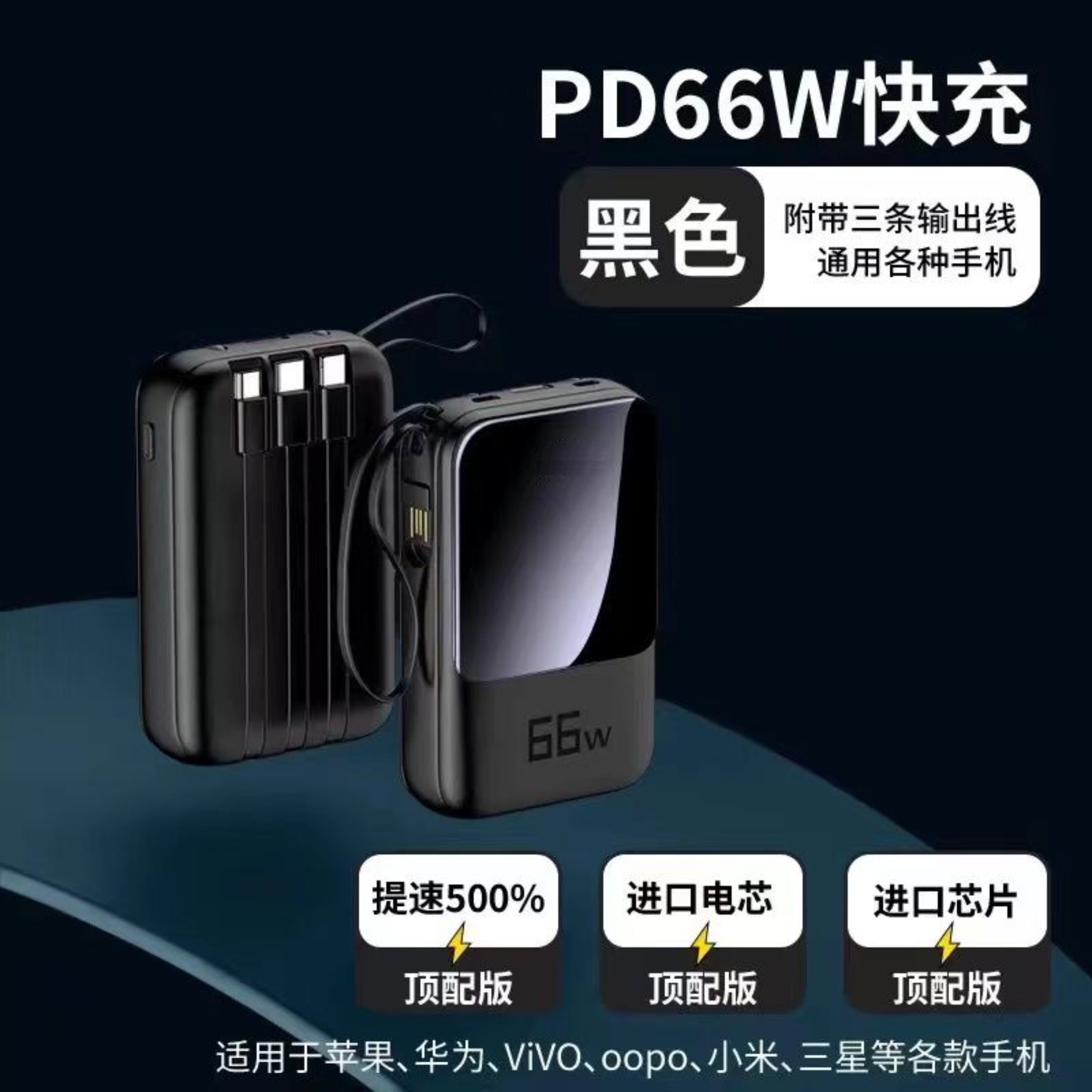 充电宝多少毫安最好？辐射不大才是关键！