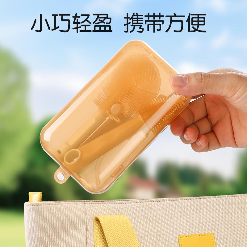 便携式奶瓶清洗套装：刷新生婴儿专用硅胶涮子奶嘴清洁刷收纳盒旅行必备神器！